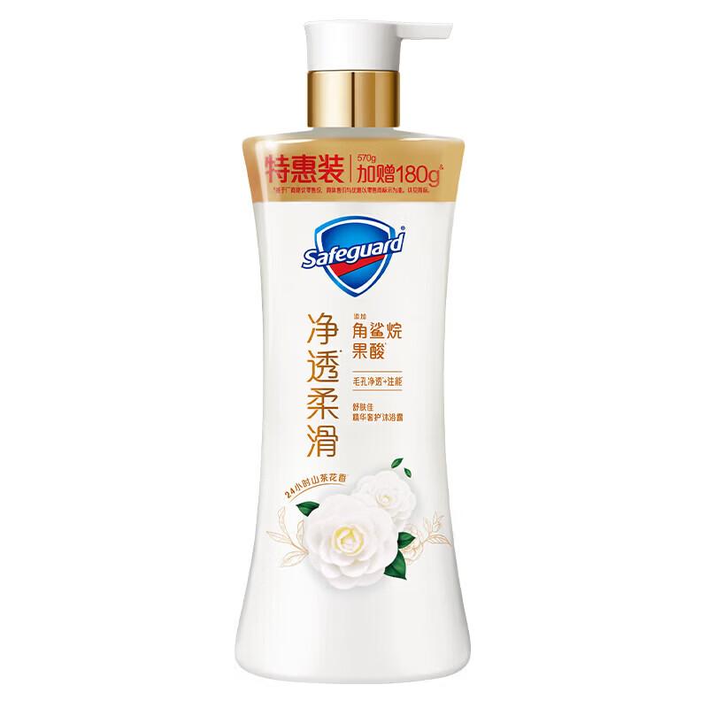 

Гель для душа Safeguard с нежным ароматом камелии