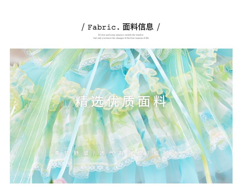 Girl's Wizard of Oz Lolita Dress