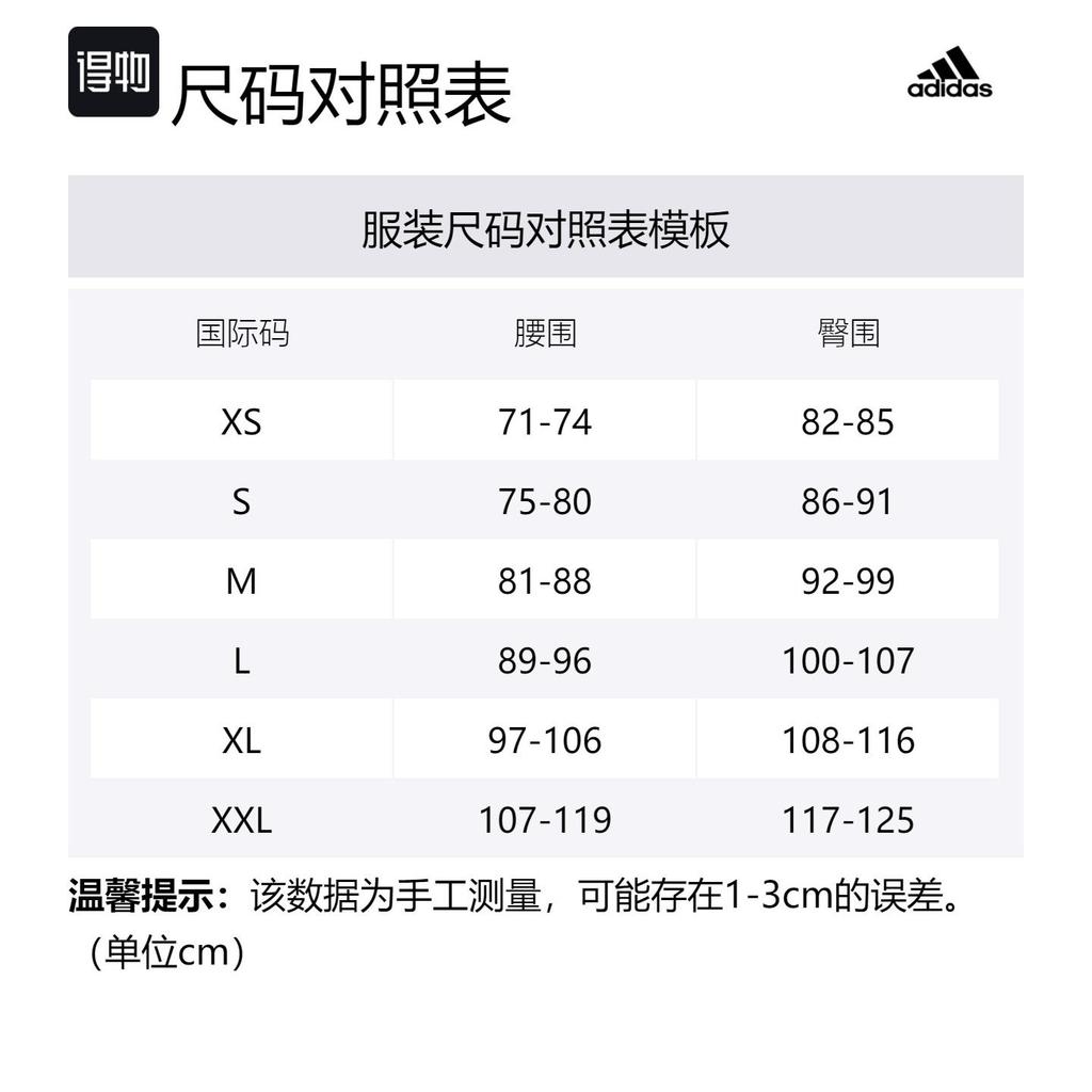 adidas Embroidery Woven Shorts Casual Shorts Men's Black IS1486