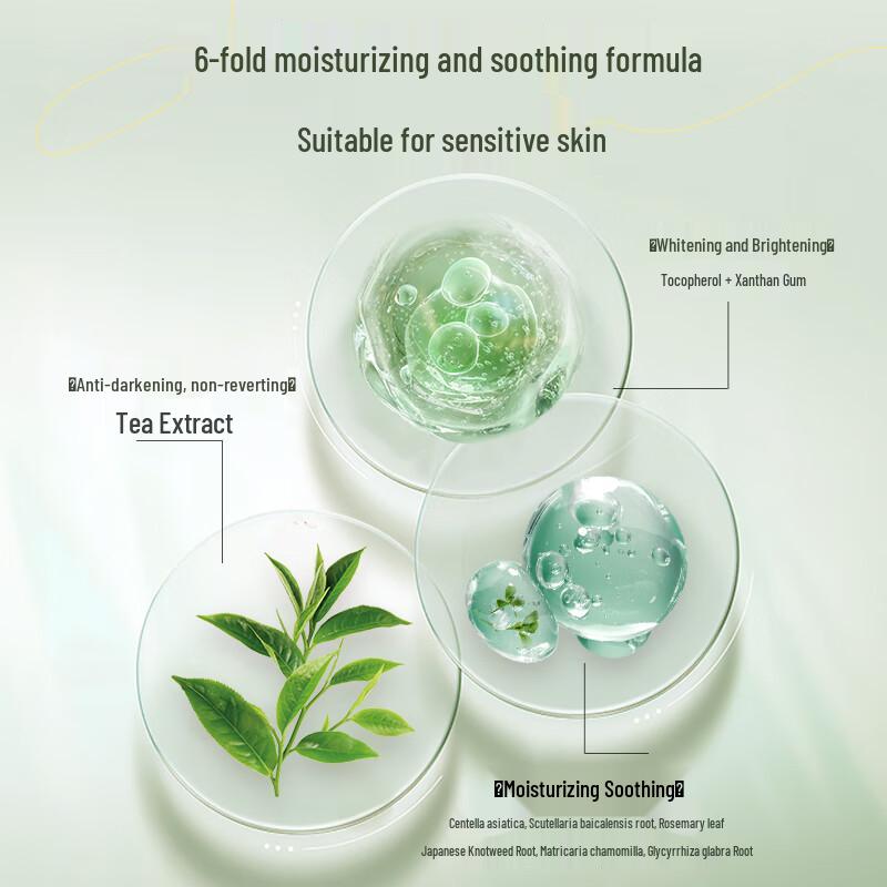 RUYI SPF50+ PA+++ Sunscreen Spray