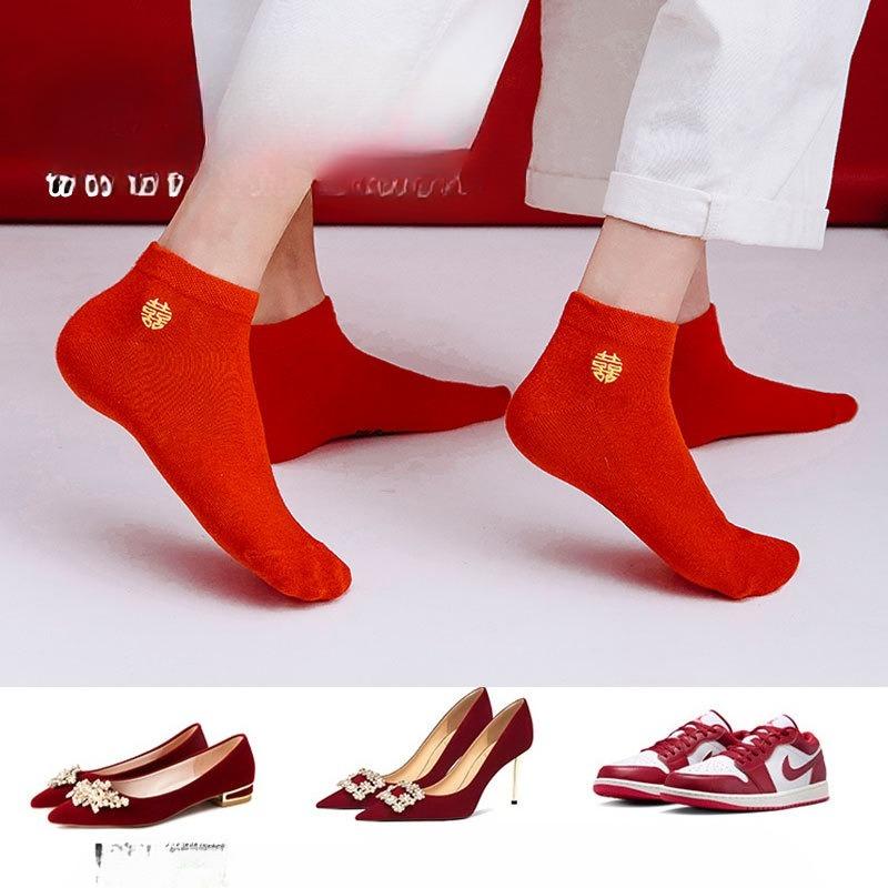 A Pair of Thin Cotton Socks for A Couple To Get Married, Symbolizing Joy for Both The Man and The Woman