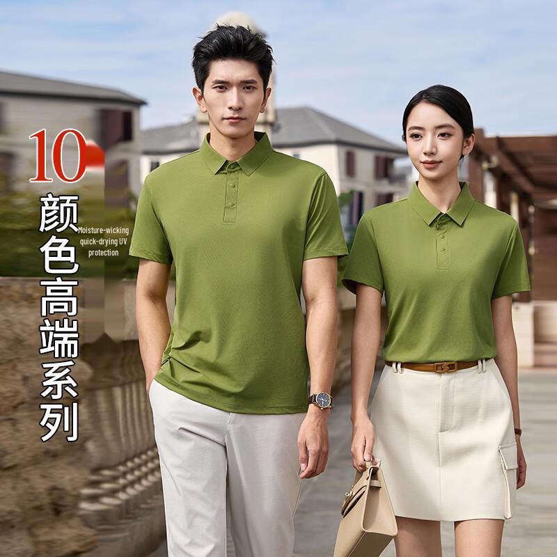 

Teluoman Performance Short-Sleeve Polo Shirt 3XL