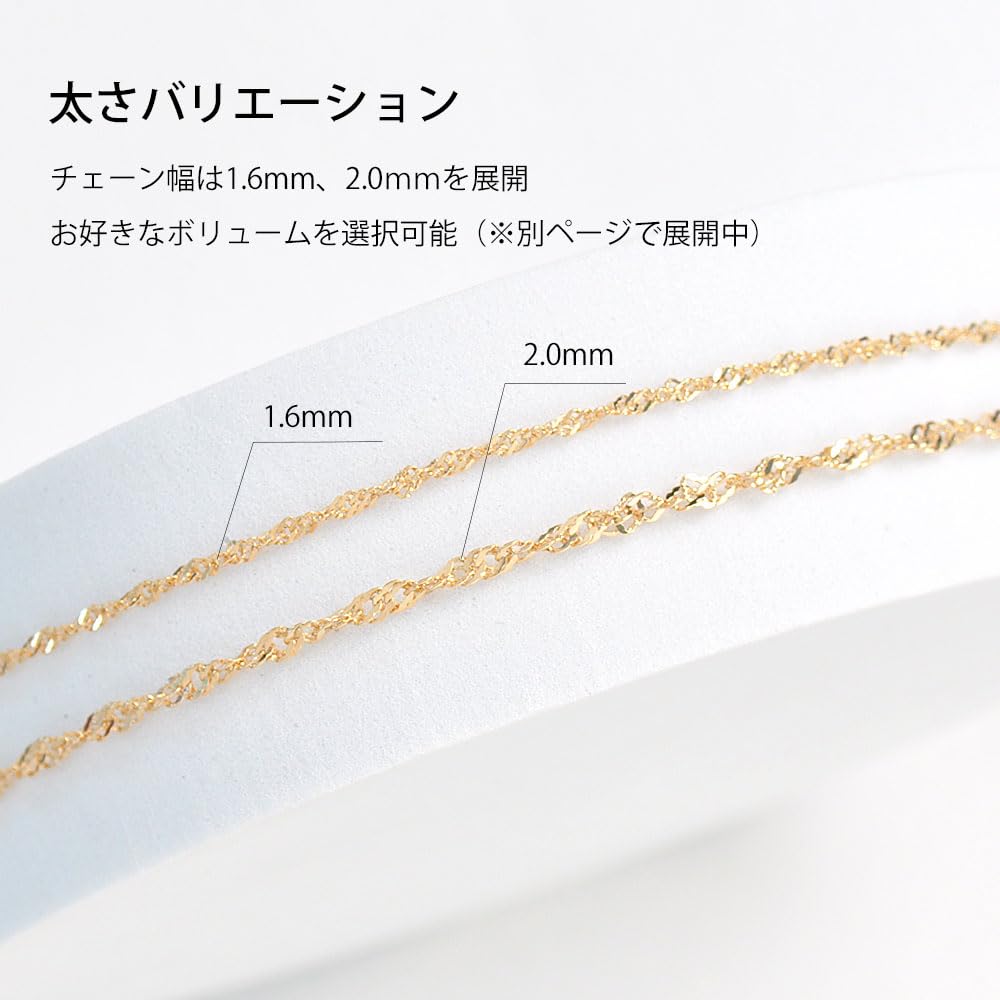 18K Gold Screw Chain GNSB A50 [Exedia] (K18) Necklace, 50cm,