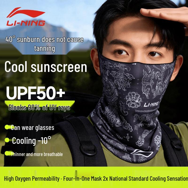 

Li-Ning Ice Silk Sun Protection Face Mask & Neck Gaiter