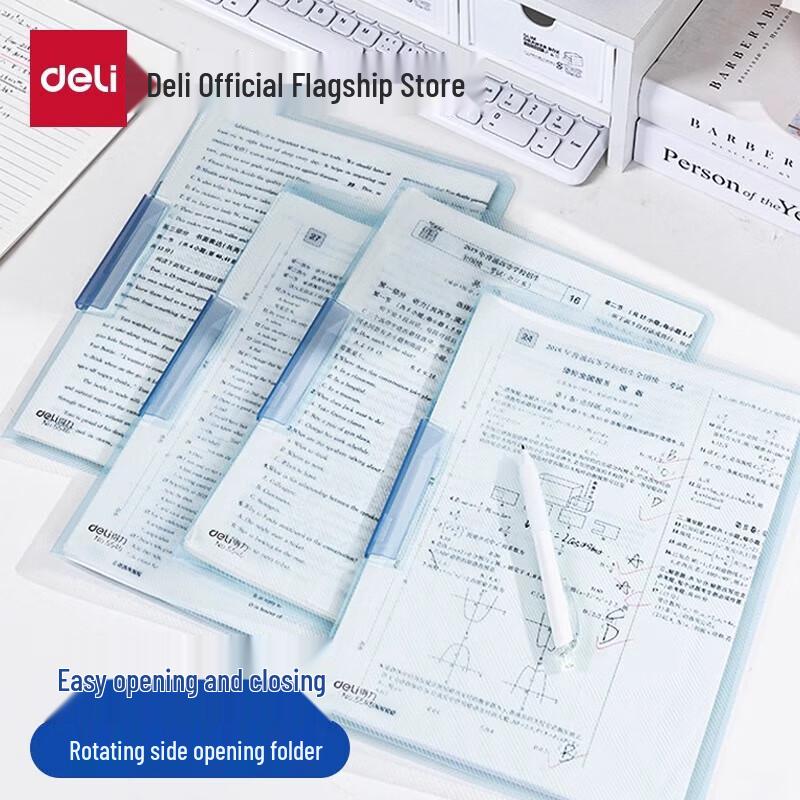 Deli 5546 A4 PP Report File Folder 50 Sheet Capacity