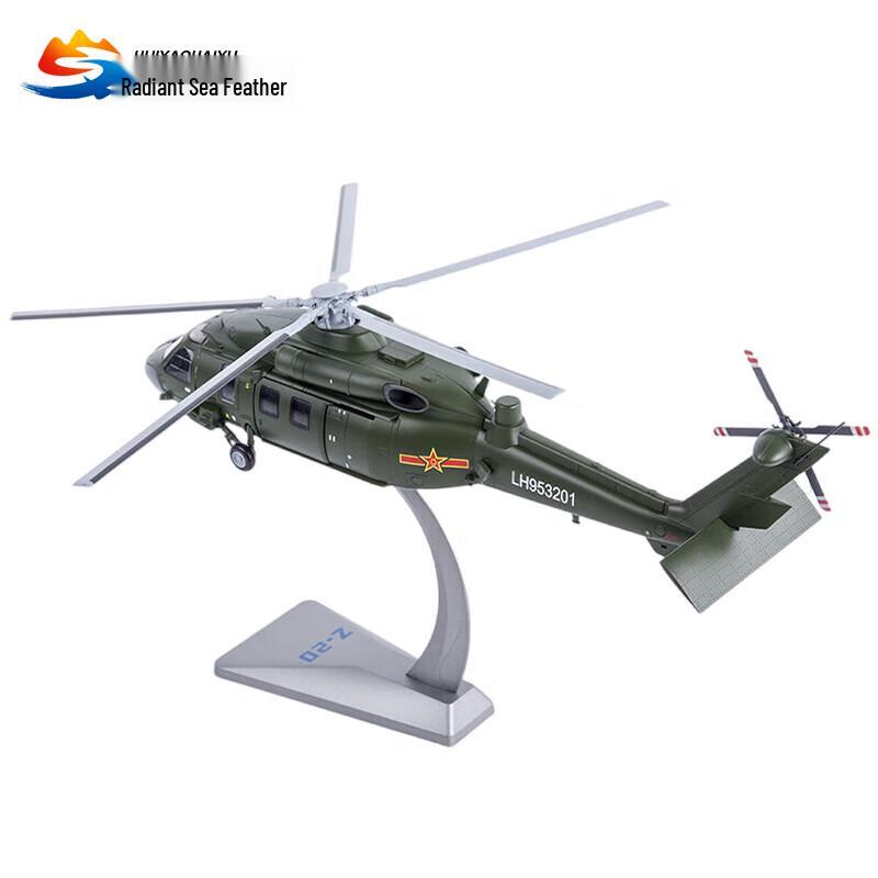 Huiyao Haiyu Z-20 Helicopter Military Model