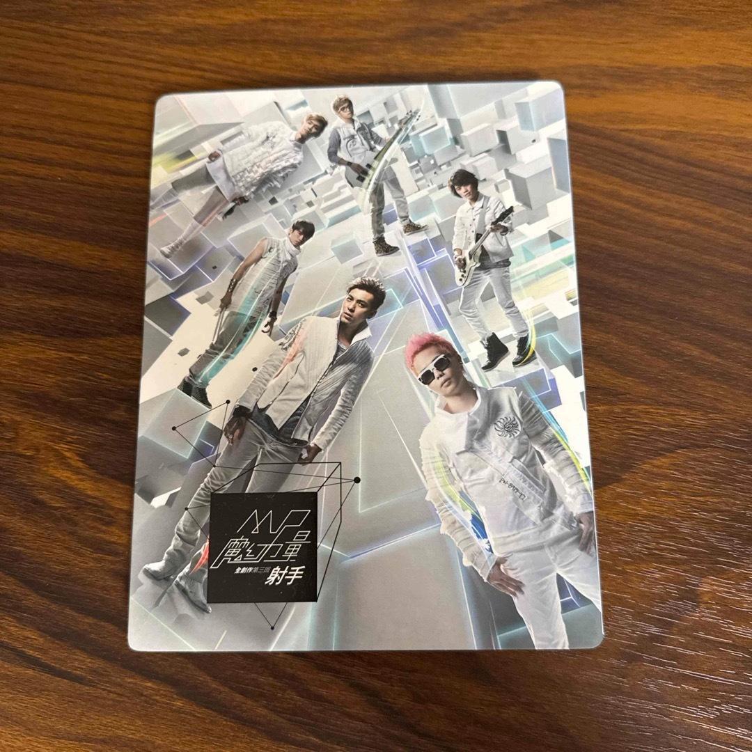 

[USED] Magic Power MP Archer CD