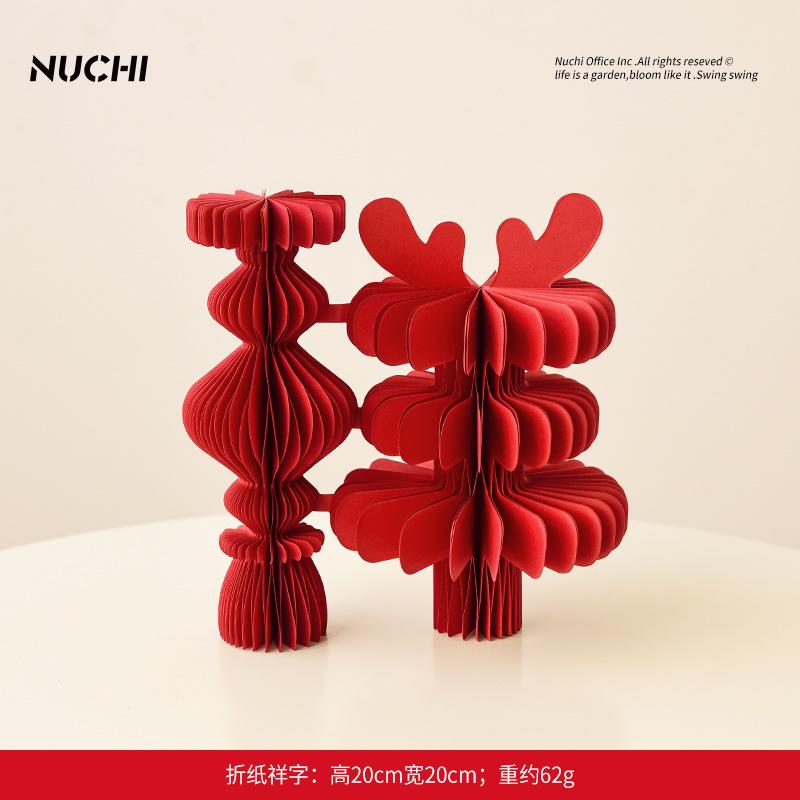 NUCHI New Year Fu Character Origami Ornaments - Auspicious Ji Character Festive Decor for Spring Festival
