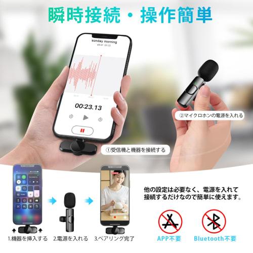 Lavalier-Mikrofon für iPhone/iPad, Omnidirektional, Sofortige Verbindung, 360°-Tonaufnahme, Rauschunterdrückung, Kompakt, Leicht, Plug & Play, C