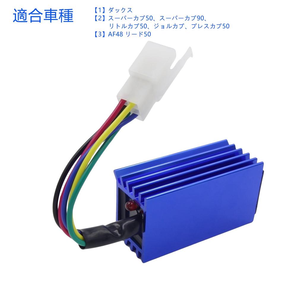 CDI Ignition System 5-pin Electronic Igniter AC AC Type for