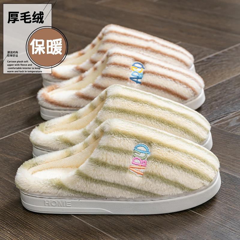 Cotton slippers winter indoor wear-resistant soft bottom warm home couple home autumn and winter new cotton slippers