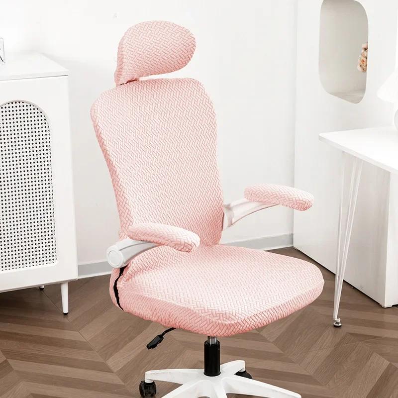 3PCS/Set Computer Swivel Chair Cover Universal Ergonomic Game Chair Cover with Headrest Armrest Cover for Office Home
