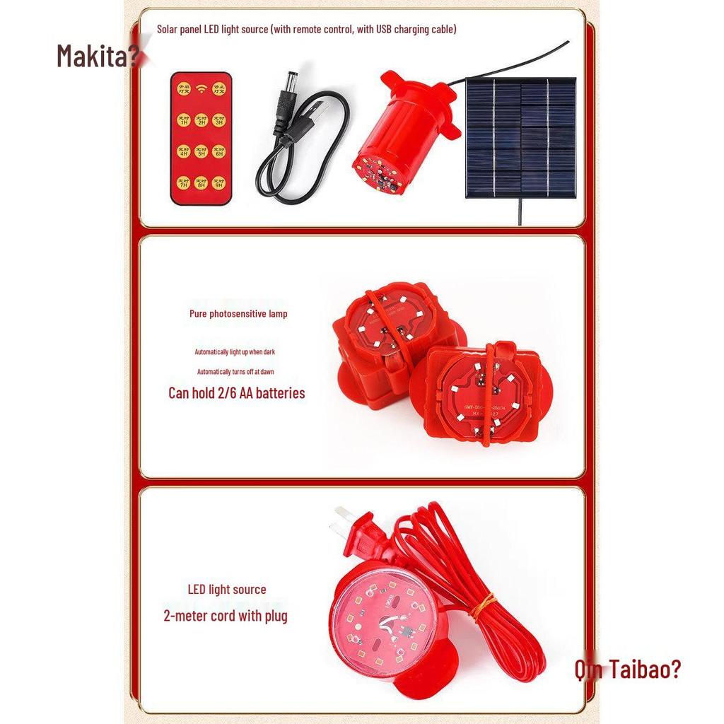 2026 New Style Red Lantern Pair for Main Entrance - Spring Festival Celebration Decor