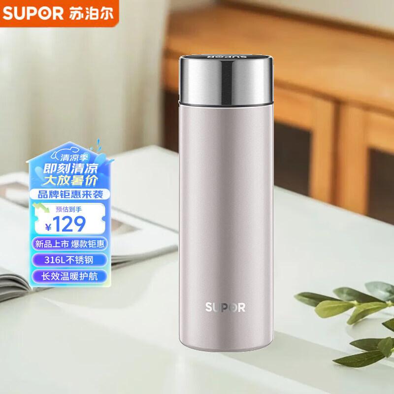 Supor KCV43AN10 316 Stainless Steel Tea Infuser Thermos