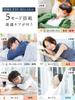 NIPLUX Kyushu University Supervised Eye Warmer EMS Eye Relax Eye Mask Foldable Mother's Day Gift Birthday Gift