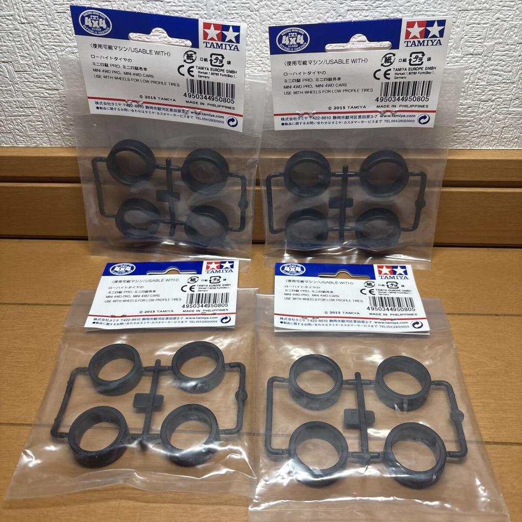Tamiya Mini 4WD Super Hard Tires 95080 Parts Series Low-Profile (Yellow Print) 4-Pack (Discontinued) Grade-Up