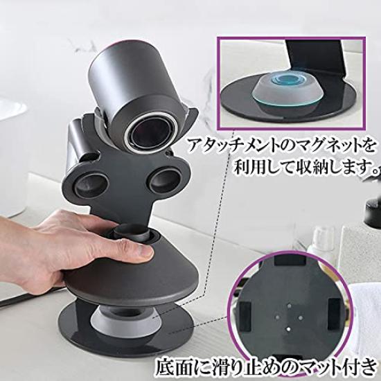ZAZ Dyson Hair Dryer Compatible Storage Stand with Attachment Storage and Cord Clip (Y-4)