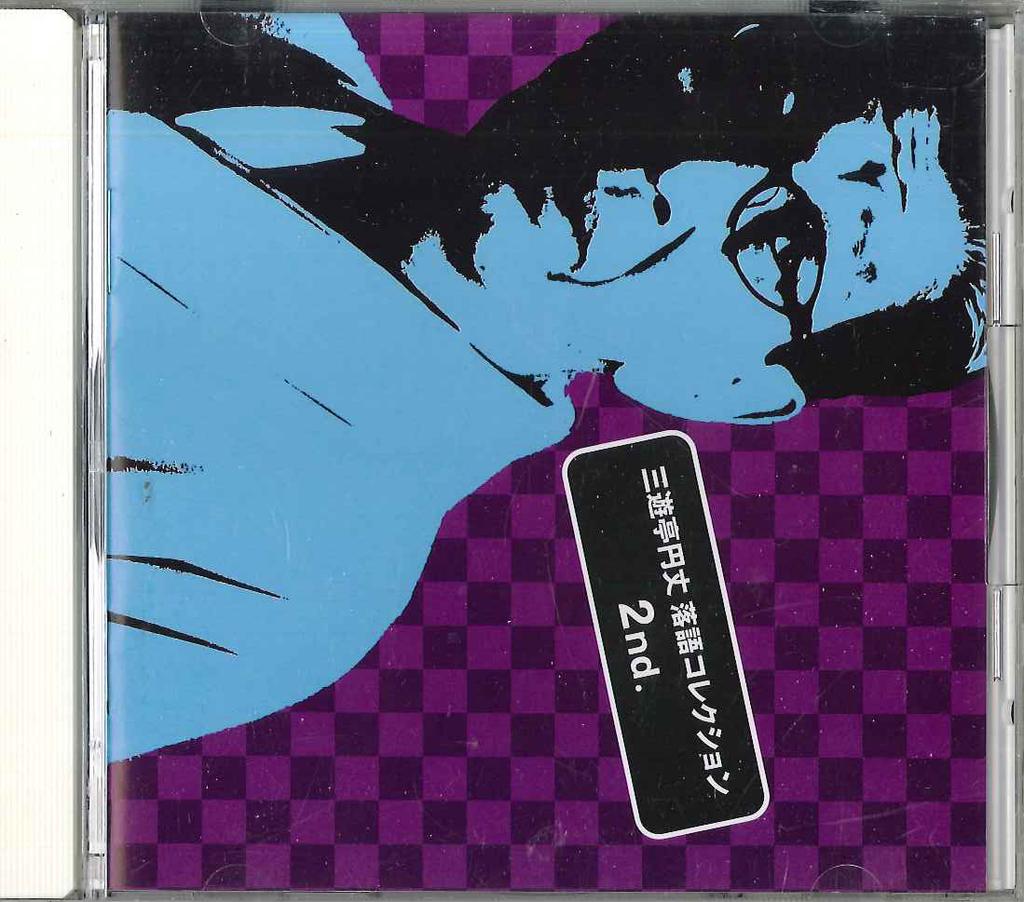 CD SANYUUTEI ENJYOU - Sanyuutei Enjyourakugo Collection 2 EJ0002 WAZAOGI Japan Japanese Comedy/Spoken Word Used