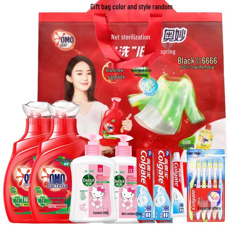 Dettol Home Care Essentials Gift Set