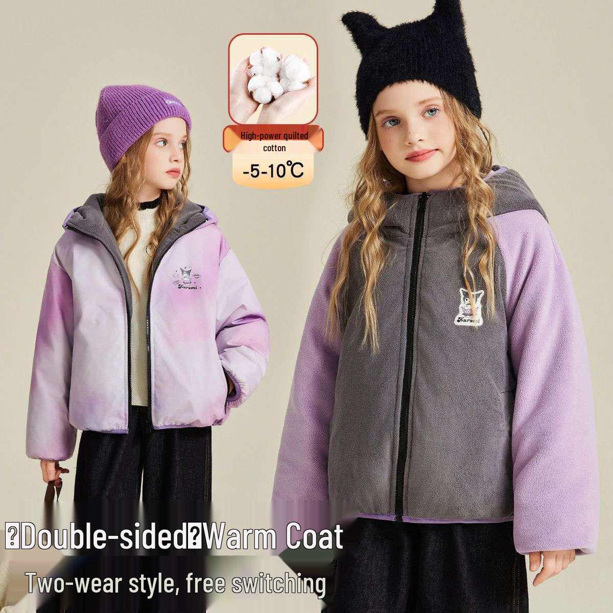 Двусторонняя хлопковая зимняя куртка для девочек Hello Kitty x Kuromi 130