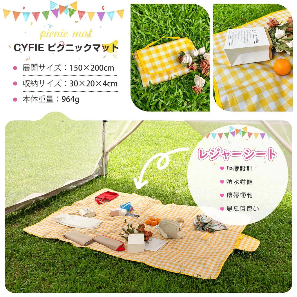 CYFIE Picnic for Bag Compact Easy to Cherry Blossom Picnic Japanese Instruction Manual Sheet, 150x200cm, 964g, 3-6 people, Foldable, Handle, Type,