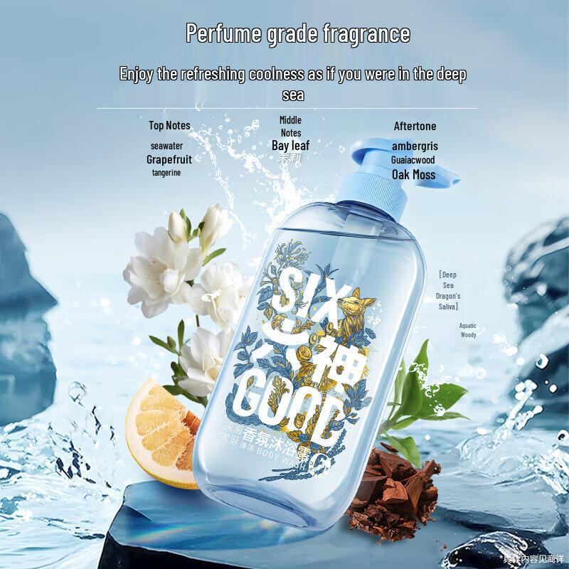 Liu Shen Cooling Fragrance Shower Gel for Men & Women