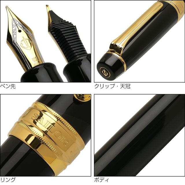 Sailor KOP Professional Gear Gold Fountain Pen King of Pen M Nib 10-9618-420