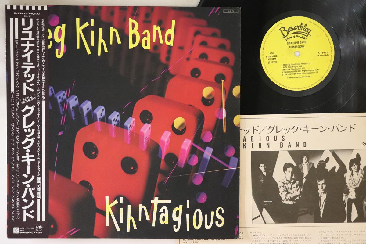 

Виниловая пластинка GREG KIHN BAND Kihntagious P11473 BESERKLEY 1984 Япония Obi Рок Б/у