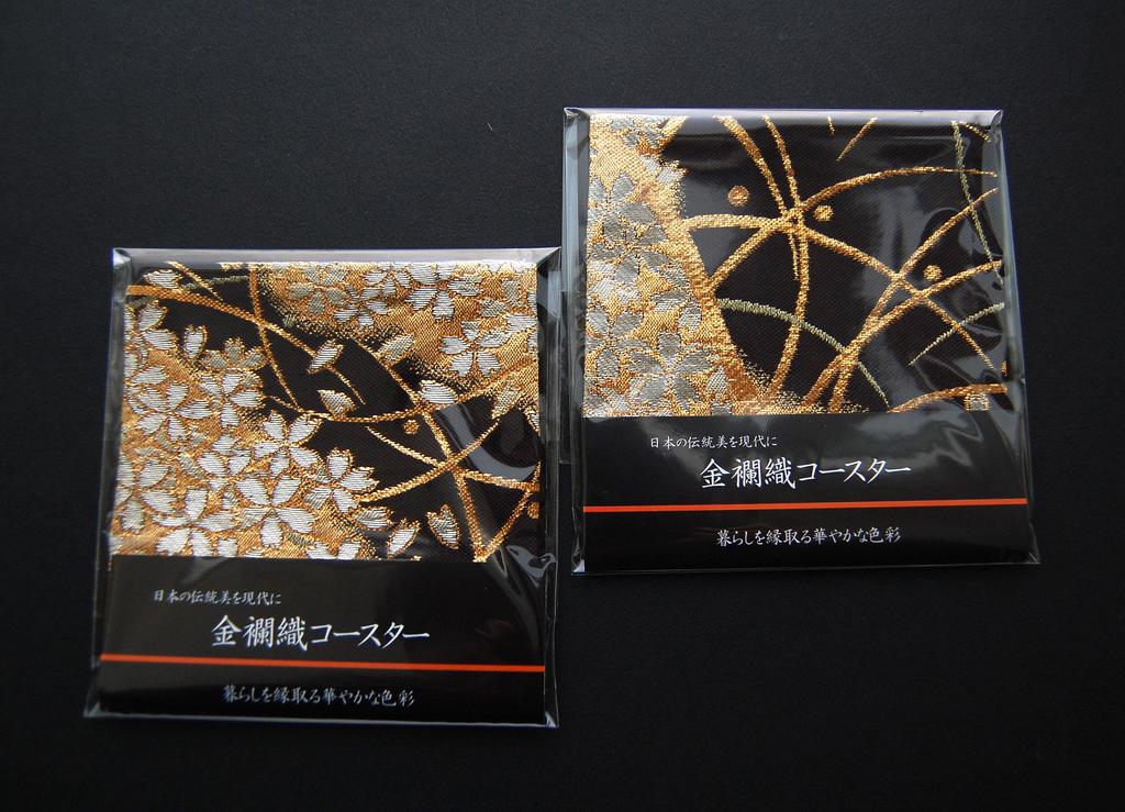 Set of 2 Japanese-style Brocade Kimono Coasters (Miyabi)
