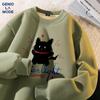 GENIOLAMODE Men's Warm Sherpa Fleece Crewneck Sweatshirt