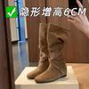 Inner Height Increase 6cm Korean Round Head Buckle with Soft Pleated Thin High Boots