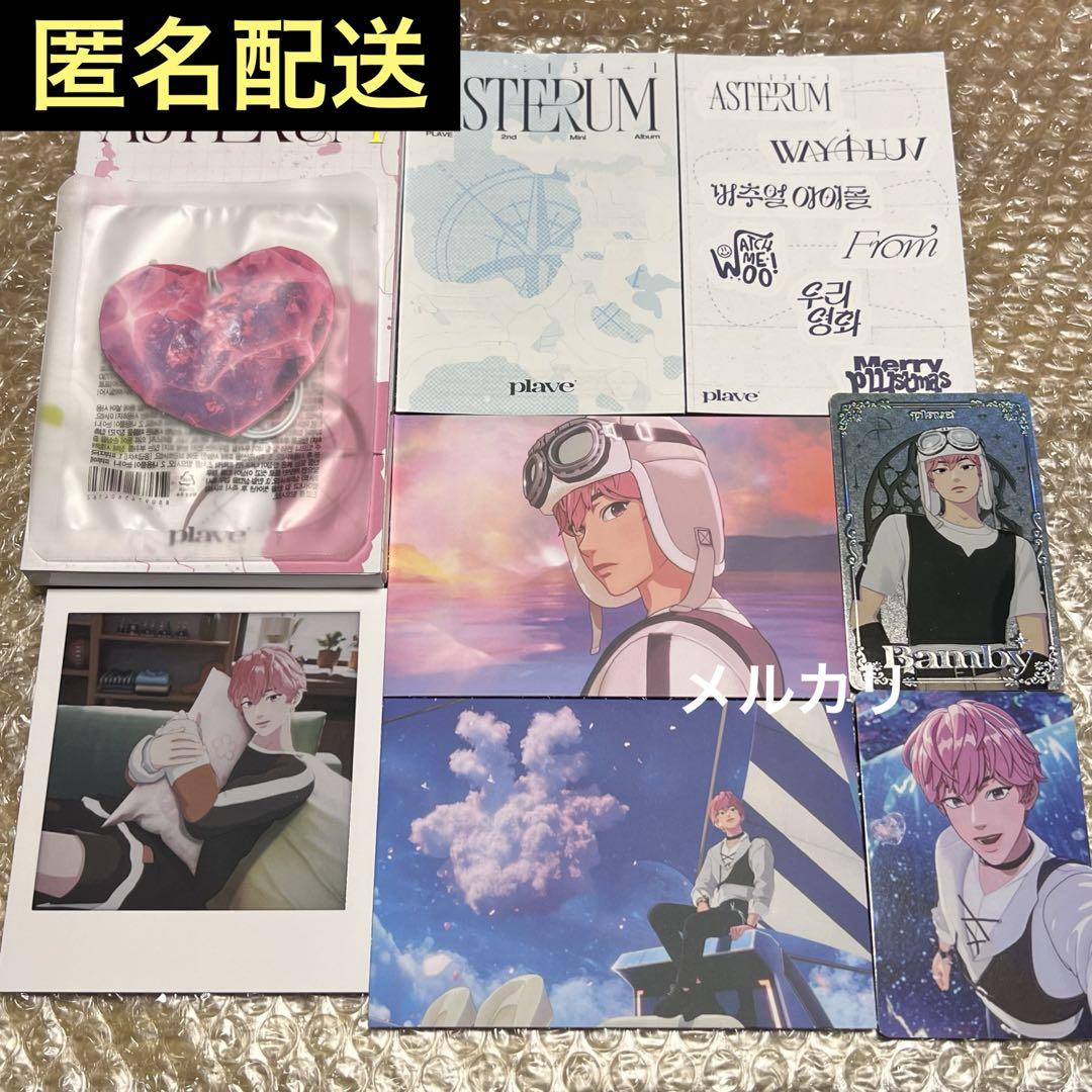 

[USED] PLAVE ASTERUM 134-1 2nd Mini Album Bambi