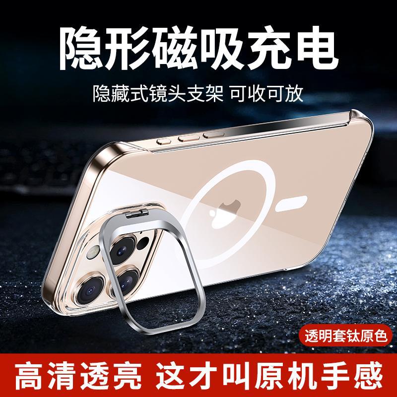 Applicable To Apple 11ProMax Mobile Phone Case iPhone11 Ultra-thin 11 Transparent Magnetic Suction Borderless Anti-drop  Case