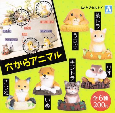 Tiere aus dem Loch Set von 6