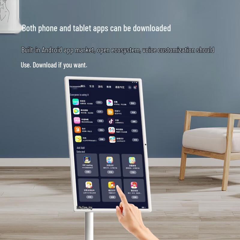 Xiaodu Tian Tian 27-inch Portable AI Smart Display CN plug (adapter included)