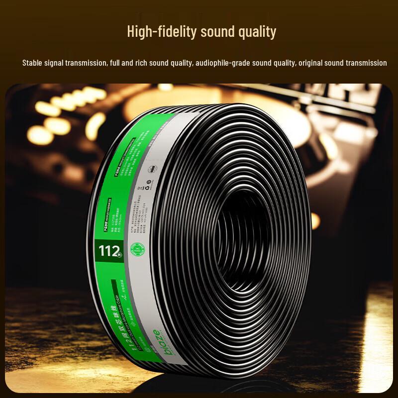 BIAZE Professional Shielded Dual-Core XLR Microphone Cable