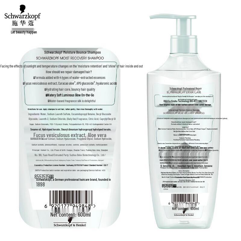 Schwarzkopf Hydra-Glow Moisturizing Shampoo