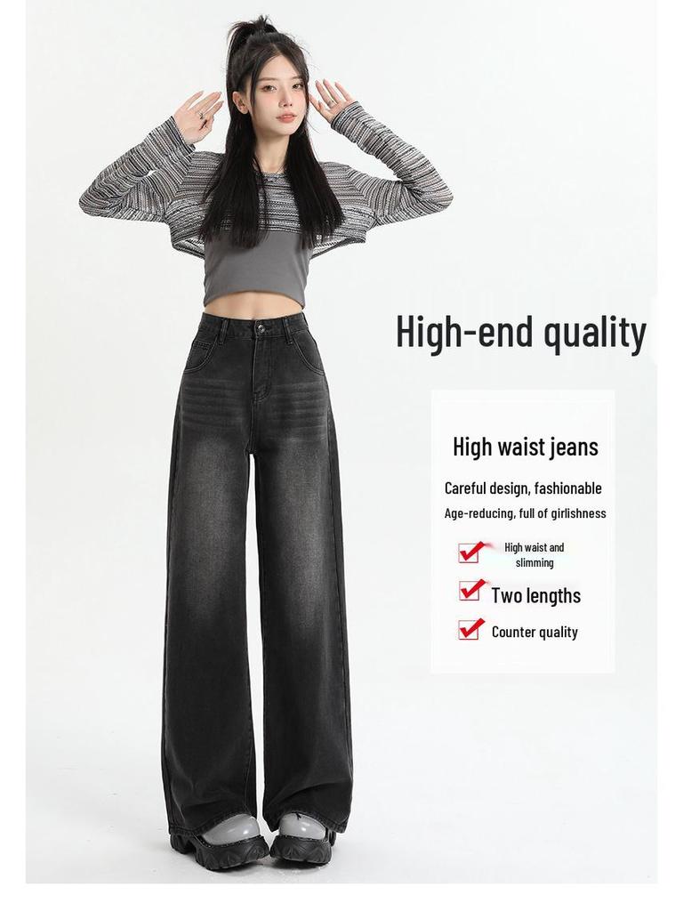 Women's Black Wide Leg Jeans for Pear-Shaped, High Waist Slimming Loose Straight Leg, Floor-Length Trousers for Spring and Autumn.