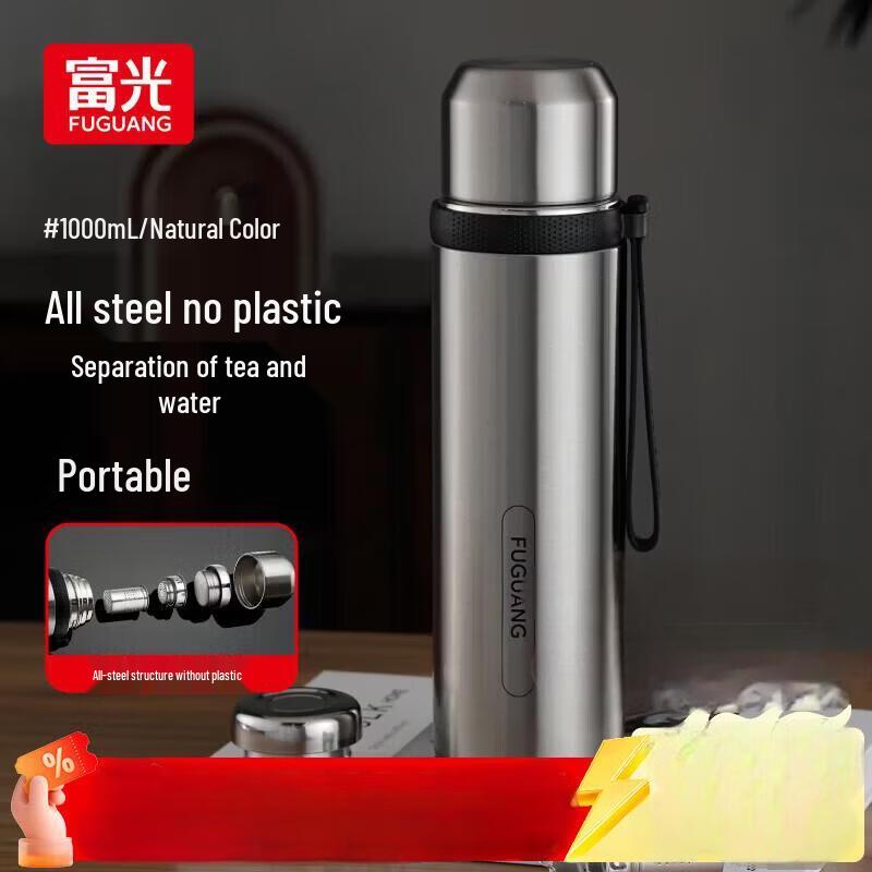 Fuguang 316L Stainless Steel Large Capacity Insulated Tea Cup