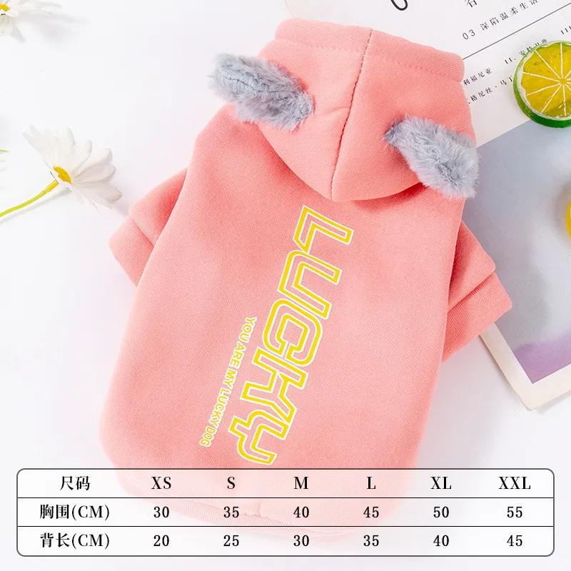 

Dog Clothes Small Dog Cat Autumn and Winter Warm Hoodie Pug Dog Clothes Puppy Apparels Cute Supplies Products Accessories XXL