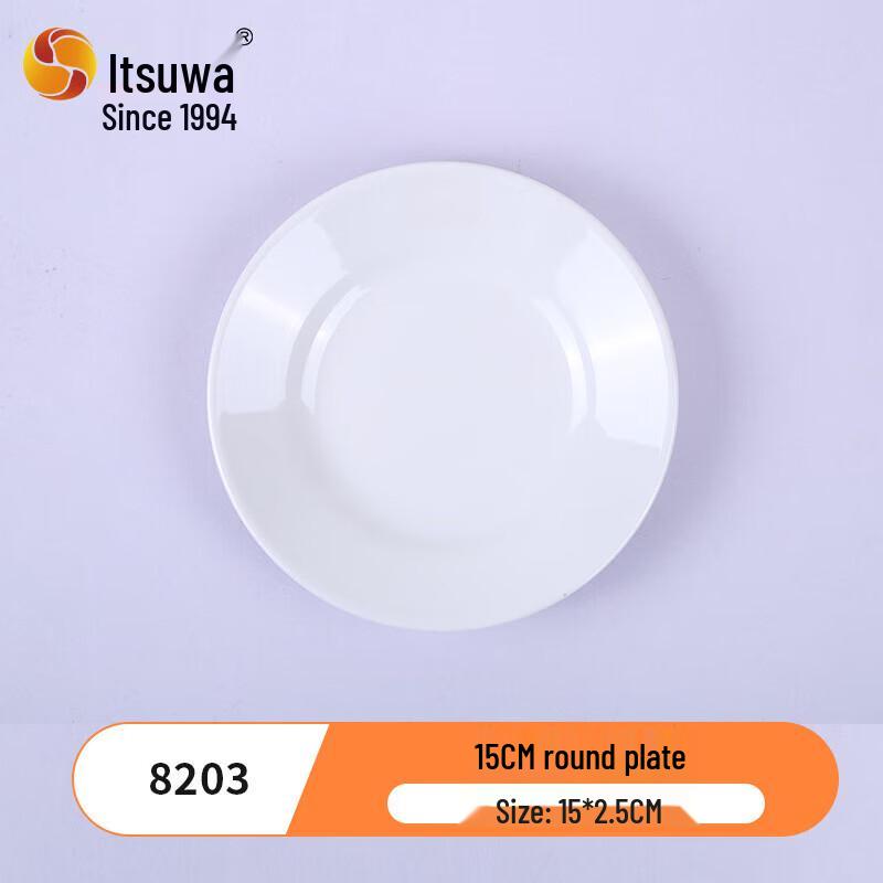 Wuhe D2003 Melamine Fan-shaped Side Plate