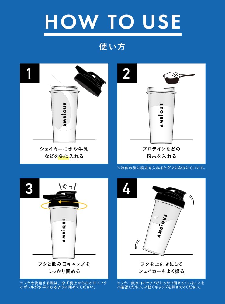 AMBiQUE Protein Shaker Black Bottle, 600ml, Polypropylene, Translucent,