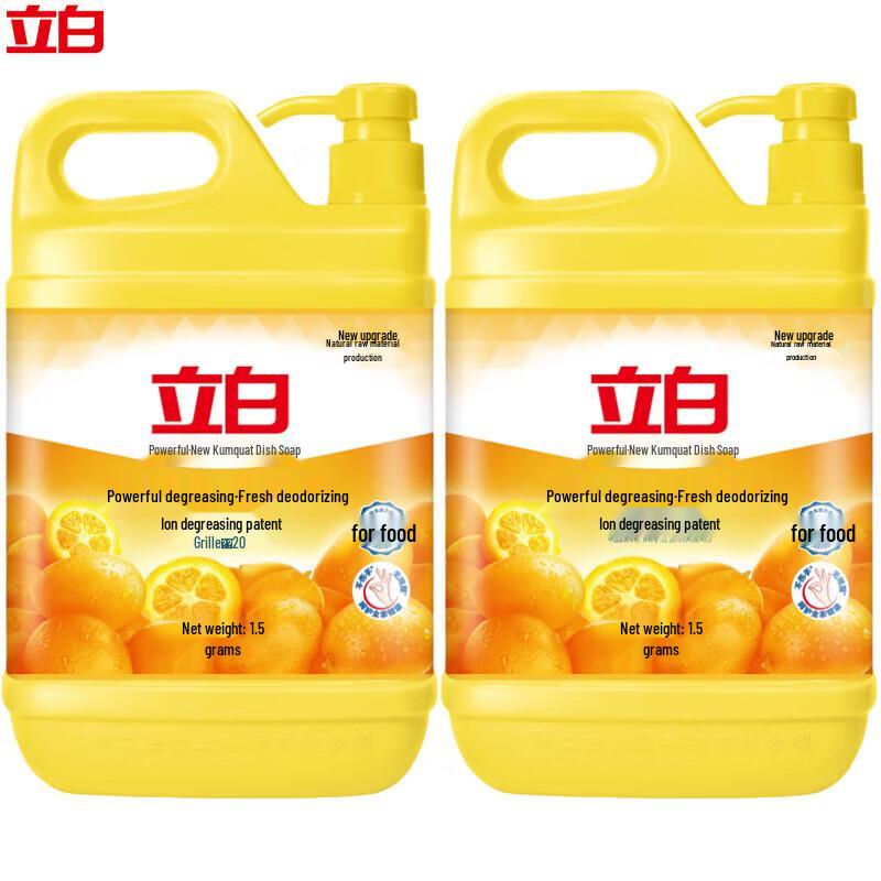 Liby Powerful Kumquat Dishwashing Liquid (1.5kg x 2)