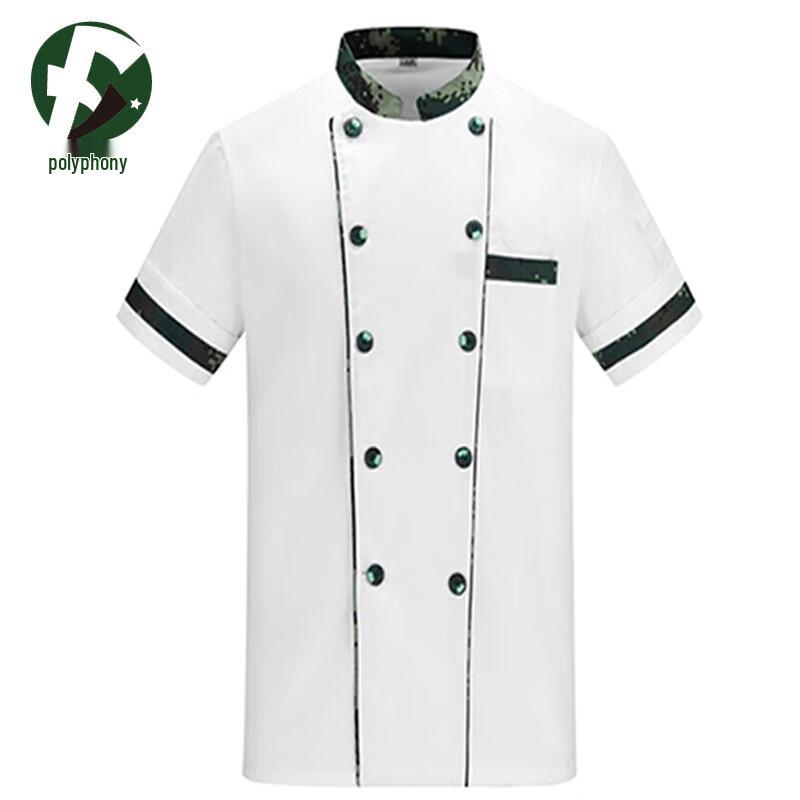 Fuyin Type 10 Chef Work Uniform