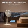 Electric DC Living Remote Automatic Up and Down Angle 9 Levels of Airflow Timer Powerful Energy 7 Rhythmic Wind Beige COMFEE' Fan, Motor, Room, Quiet,