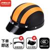 3C Certified Electric Vehicle Helmet Men and Women's Safety Hat Battery Car Four Seasons Cycling Helmet Summer Retro Helmet Half Helmet