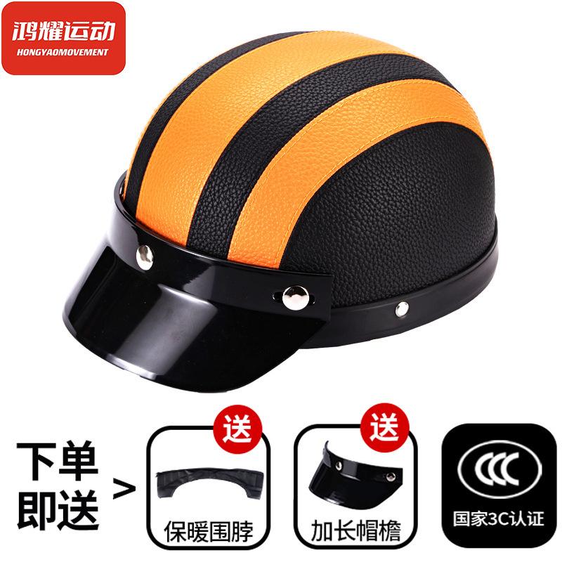 3C Certified Electric Vehicle Helmet Men and Women's Safety Hat Battery Car Four Seasons Cycling Helmet Summer Retro Helmet Half Helmet