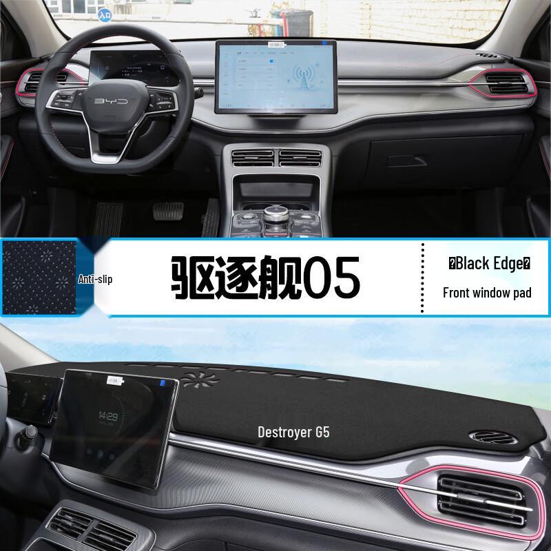 

BYD Destroyer 05 Dashboard Sun Shade: Interior Modification & Heat Insulation Pad
