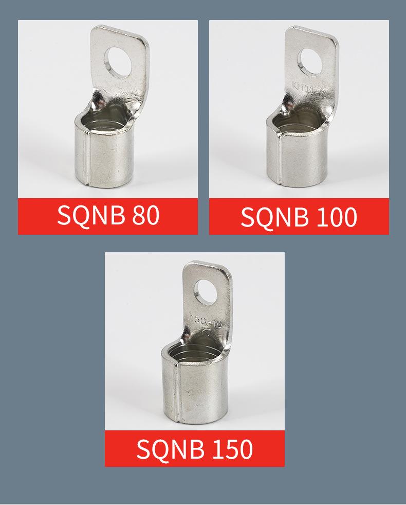 Kaitong SQNB Copper Lug Terminal - Multiple Sizes Available