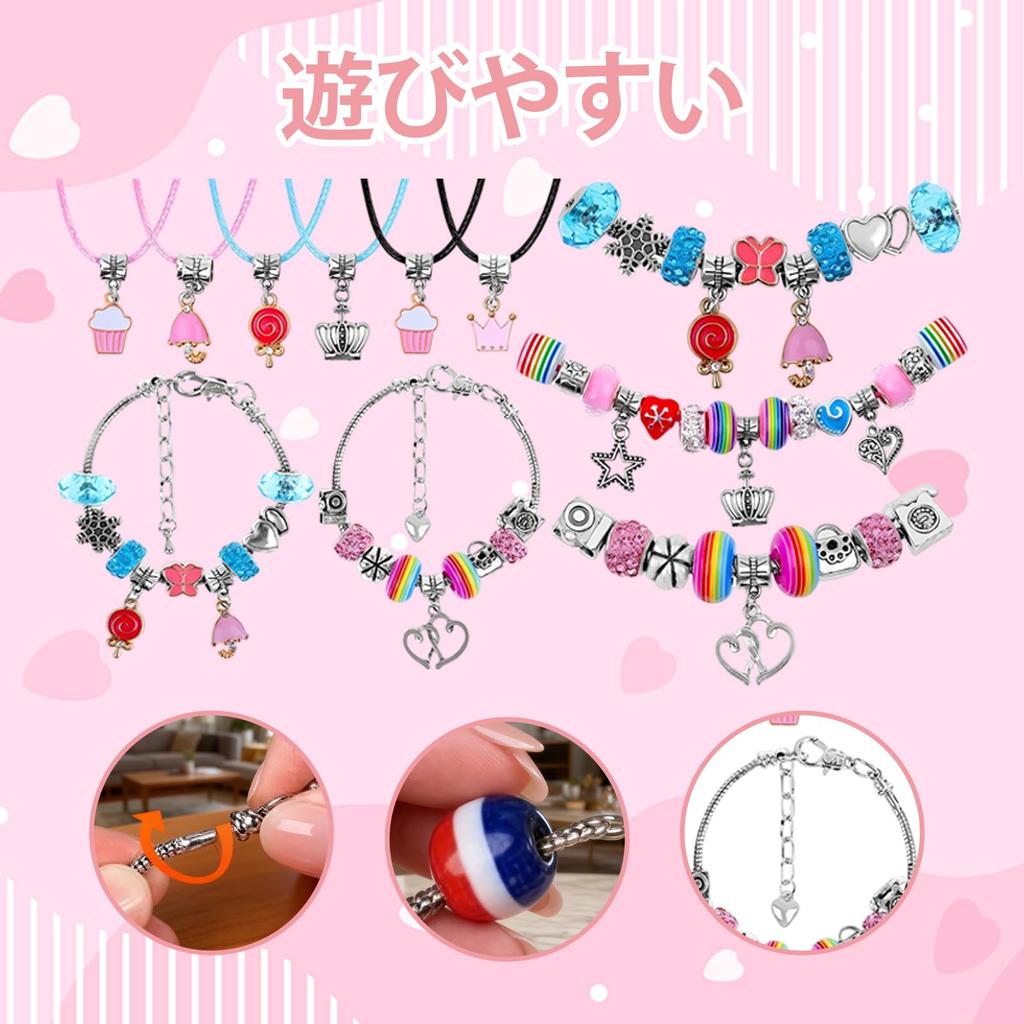 75-Piece Handmade Kit, Sparkly Decorative Bead Maker, Jewelry Making Toy, Bead Set, Iron-On Beads Set, Exquisite Pink Gift Box, Ideal for Craft